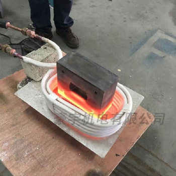 廠家模具內(nèi)孔淬火機(jī)，高頻淬火設(shè)備，高頻感應(yīng)加熱機(jī)維修