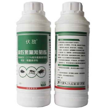 伏敵滅蟲驅(qū)蚊滅鼠除蟑螂白蟻用品