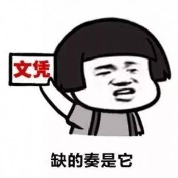 成都免費學歷提升教育咨詢，2020年春季網教報名開始啦~