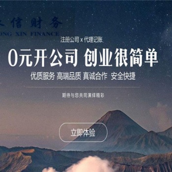 個體執(zhí)照代辦變更（名稱，經營范圍
