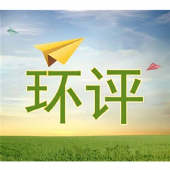 河北廊坊環(huán)境評(píng)價(jià)公司