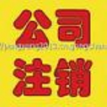 入滇備案建筑業(yè)施工企業(yè)資質(zhì)資格核驗(yàn)書(shū)代理耐心為您解答
