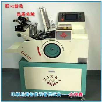 燙金機(jī)價(jià)格PVC卡名片燙金機(jī)生產(chǎn)廠家