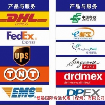 新加坡 泰國空運 國際貨運代理 五金產品 出口包稅到門