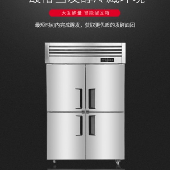 廣州鑫佳晨醒發(fā)箱口碑好-醒發(fā)箱價(jià)格
