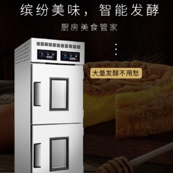 鑫佳晨JCX-16P醒發(fā)箱怎么樣，鑫佳晨這個(gè)牌子醒發(fā)箱質(zhì)量如何