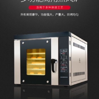 鑫佳晨熱風(fēng)循環(huán)爐-熱風(fēng)循環(huán)爐廠家-熱風(fēng)循環(huán)爐價(jià)格