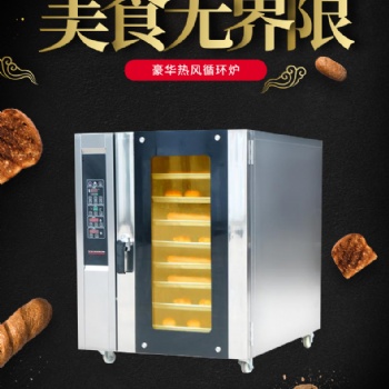 廣州鑫佳晨熱風循環爐好用嗎，怎么樣