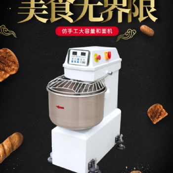 不用揉面也能做出生煎包，用鑫佳晨和面機省時又省力