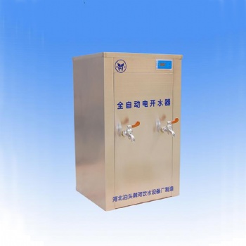 全自動辦公室節(jié)能直飲水設(shè)備名格飲水設(shè)備銷售