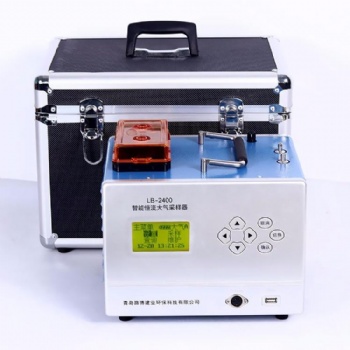 LB-2400（C）型恒溫恒流連續(xù)自動(dòng)大氣采樣器