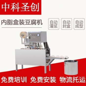 新型內脂豆腐機 內酯豆腐機價格 內酯豆腐機廠家
