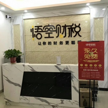開發去免費高效注冊公司