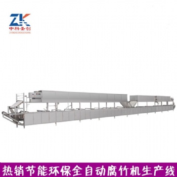 湖南全自動腐竹油皮機 油皮機價格 廠家