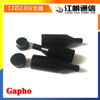 江帆通信光纖MPO分支器數(shù)據(jù)跳線迷你3mm纜 1分24芯0.9 PVC0.9套管