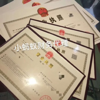 注冊前海公司**的資訊請看下文