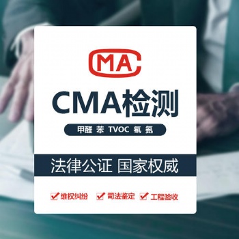 深圳上門(mén)檢測(cè)甲醛，專業(yè)的采樣團(tuán)隊(duì)，專業(yè)的分析實(shí)驗(yàn)室，提供免費(fèi)除甲醛服務(wù)