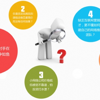 東莞塘廈鳳崗電商培訓(xùn) 阿里代運(yùn)營(yíng) 網(wǎng)店代運(yùn)營(yíng) 網(wǎng)站推廣