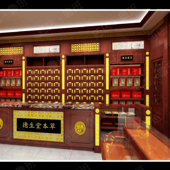中藥操作臺(tái)設(shè)計(jì) 藥店魯班