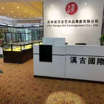 東北三省免費鑒定天然水晶