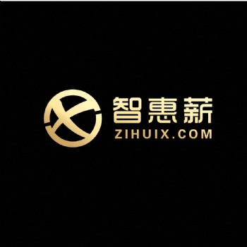 智惠薪_稅收籌劃公司_免費提供稅務(wù)籌劃方案