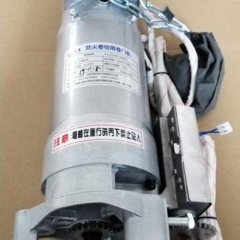 防火卷簾用卷門機(jī)（600公斤）