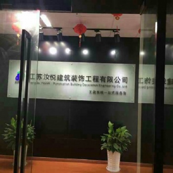 胥口廠房石膏板隔墻吊頂、專注辦公室裝修