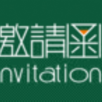 2020北京餐飲展|北京餐飲食品展會|北京餐飲食材展覽會