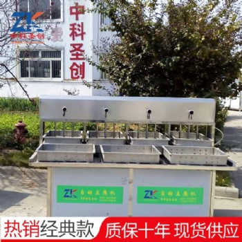 中科圣創豆腐機廠家 全自動豆腐機 豆腐機價格