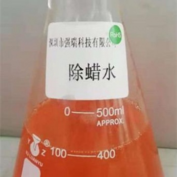 深圳市強瑞溶劑除蠟水 廠家