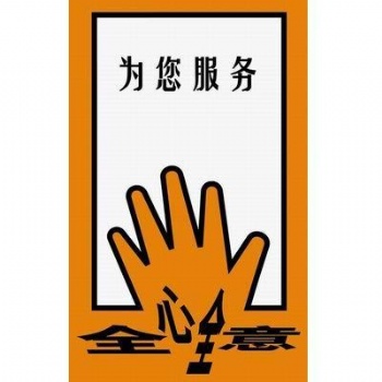 商丘注冊(cè)公司需要的證件
