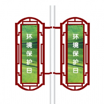 一鑫燈桿道旗架垃圾分類站海報(bào)架鋁合金宣傳欄廠家