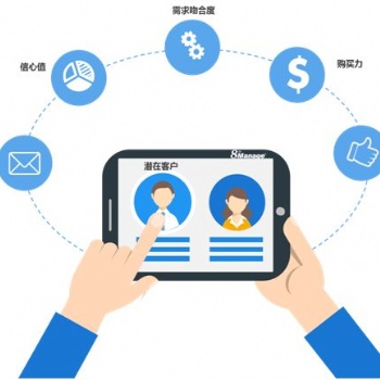 中小型企業(yè)ERP軟件，CRM客戶關(guān)系管理軟件等實(shí)施。