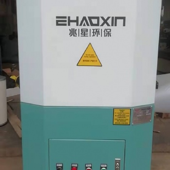 青島兆星環(huán)保焊煙凈化器廠家現(xiàn)貨包郵