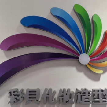 南陽化妝學校學化妝去彩貝化妝美甲紋繡培訓學校