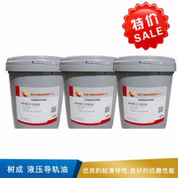 液壓導(dǎo)軌油 16kg L-HG68現(xiàn)貨直發(fā)，支持開票