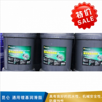 通用鋰基潤滑脂 15kg/桶 2#現(xiàn)貨直發(fā)支持開票