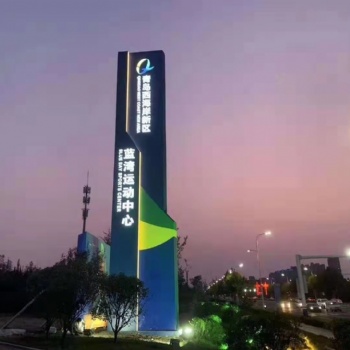 導(dǎo)視牌制作公司精神堡壘制作廠家