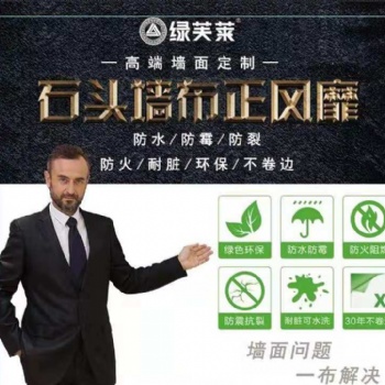 供應墻基布 海吉布 海基布-施工流程