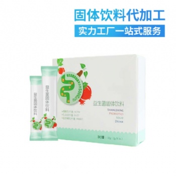 廣西南寧固體飲料類OEM代加工 專業(yè)貼牌袋泡茶代加工