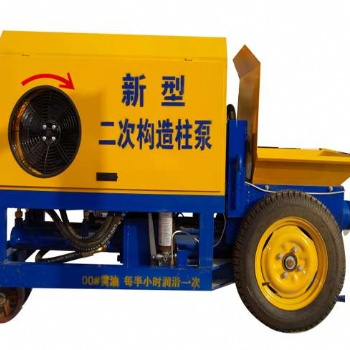 高效率二次構(gòu)造泵新型大壓力盛譽二次構(gòu)造泵