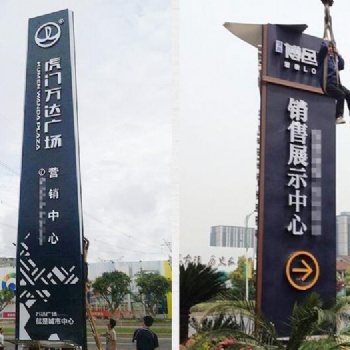 萬達(dá)精神堡壘地產(chǎn)精神堡壘精神堡壘制作廠家