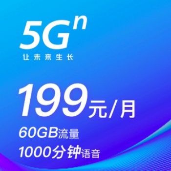 上海手機靚號 百萬靚號 網上選號 送貨上門
