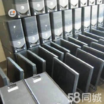 高價回收舊電腦，筆記本電腦，顯示器