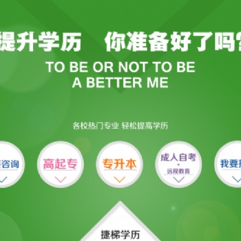 什么是學歷，學歷對你的重要性！