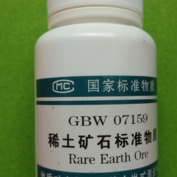 GBW07601a(GSH-1a)人發(fā)成分分析標(biāo)準(zhǔn)物質(zhì)