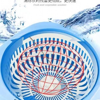 深圳市加康科技新款果蔬機