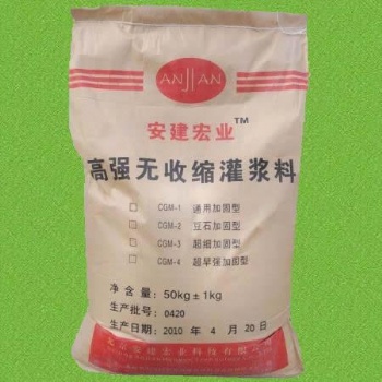 內(nèi)蒙古超高強無收縮灌漿料