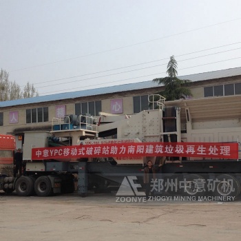 陽江建筑垃圾破碎機處理裝修廢料實現高效分選