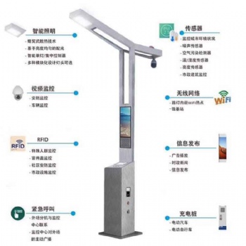 智慧路燈，多功能路燈，充電樁燈桿，led路燈